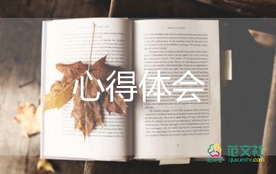 感恩的心體會心得優(yōu)質(zhì)5篇