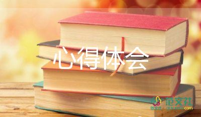 上甘嶺讀書心得7篇