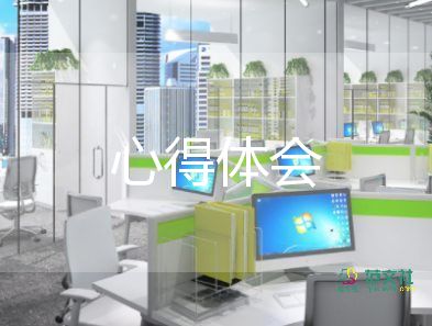 環(huán)保的社會(huì)實(shí)踐心得5篇