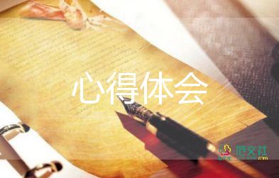 2023年教師暑期培訓心得優(yōu)質(zhì)7篇