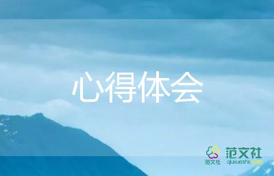 兒科護士進(jìn)修心得體會7篇