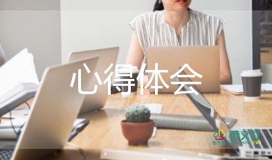 兒科護(hù)士心得7篇
