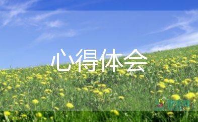 關于軍訓后的心得體會5篇