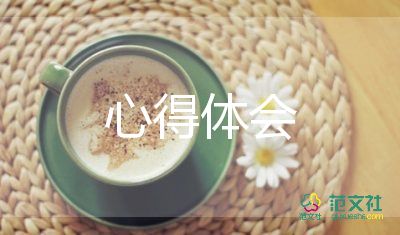 家長對蒙氏的心得體會(huì)7篇