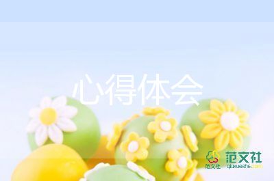 北京冬奧心得體會推薦7篇