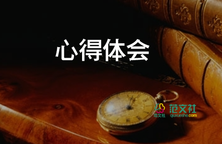 觀(guān)看北京冬奧的心得體會(huì)5篇