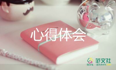 訓練心得體會范文模板8篇