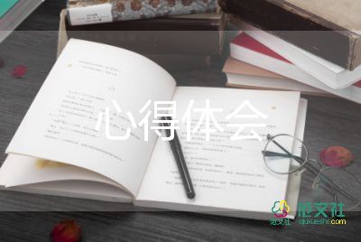 參加勞動的心得體會7篇