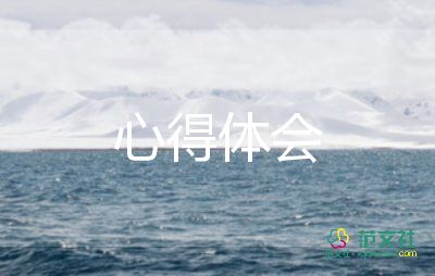 市場(chǎng)營(yíng)銷的心得體會(huì)400字5篇