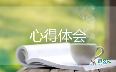 社區(qū)實踐活動心得體會2000字3篇