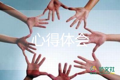 聽高中數(shù)學(xué)課心得體會優(yōu)秀7篇