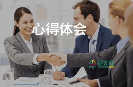 義務(wù)教育英語(yǔ)課程標(biāo)準(zhǔn)2024心得體會(huì)5篇
