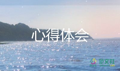 化工廠參觀心得體會(huì)4篇