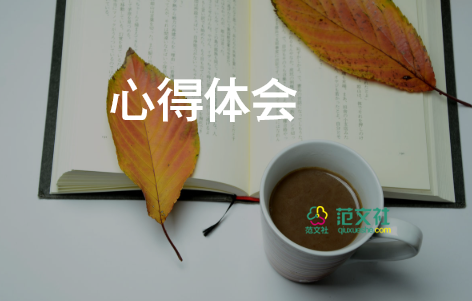 西游記心得體會1000字初中10篇