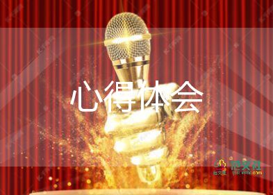醫(yī)院社會(huì)實(shí)踐心得體會(huì)300字3篇