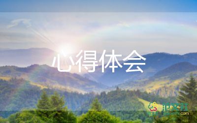 軍訓拓展訓練后心得體會范文5篇