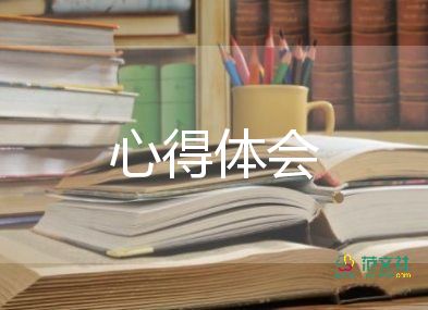 2022大學生志愿者心得體會熱門優(yōu)秀示例8篇