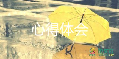 有關蘇菲的世界讀書心得體會通用范文3篇