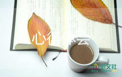 干事的心得體會(huì)5篇