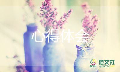 學(xué)習(xí)寫心得體會(huì)模板8篇