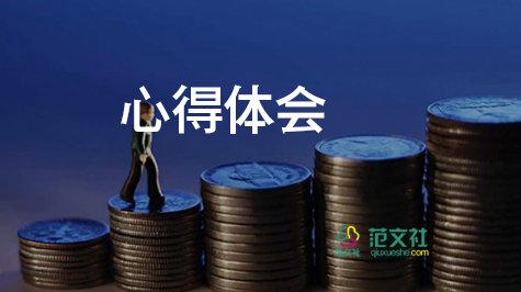  勞動實踐活動心得體會1000字5篇