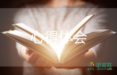 2022年植樹節(jié)活動心得體會通用范文5篇