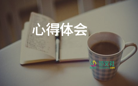 消防演練心得體會(huì)感受5篇