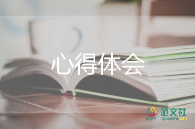通用關(guān)于新課改教師培訓(xùn)的心得體會參考范文3篇