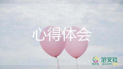 拔草勞動實踐心得體會1000字8篇