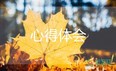教師語言藝術(shù)課心得體會(huì)7篇