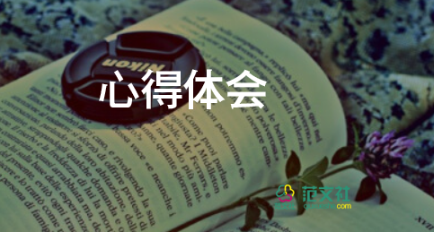 新生兒科護(hù)士心得體會5篇