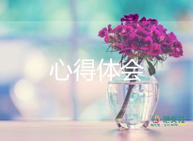 課程游戲化的培訓(xùn)心得體會(huì)5篇
