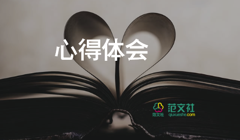 招聘工作的心得體會(huì)8篇