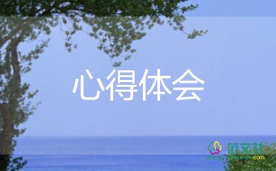 駱駝祥子讀書(shū)心得體會(huì)400字9篇