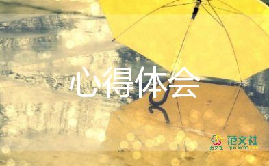 市場(chǎng)營銷心得體會(huì)2000字6篇