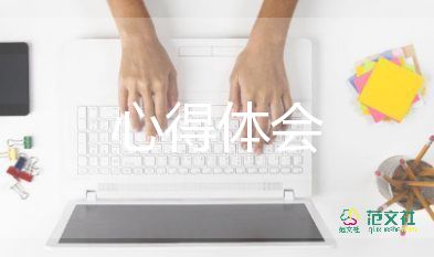 簡(jiǎn)短軍訓(xùn)心得體會(huì)5篇