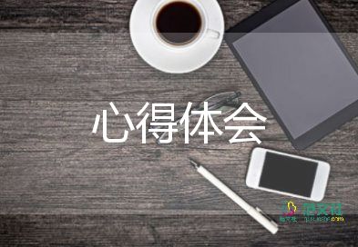 做元宵心得體會200精選8篇