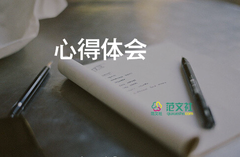 海底兩萬里讀書心得1000字6篇