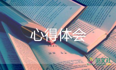 學(xué)音樂新課標(biāo)心得體會5篇