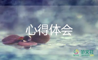 初中英語(yǔ)老師心得體會(huì)8篇
