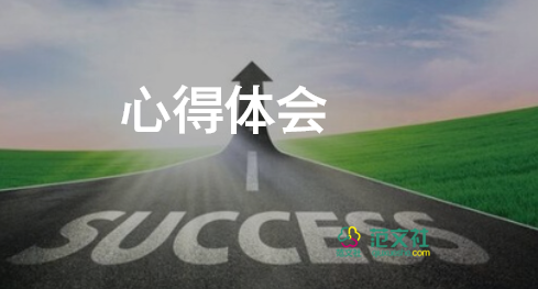 最新關(guān)于英語教師心得體會簡短參考范文3篇