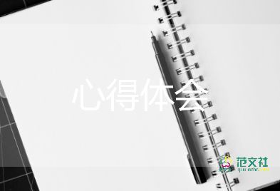 做陶瓷心得體會8篇