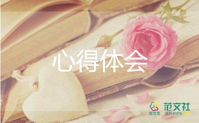 化妝品心得體會5篇