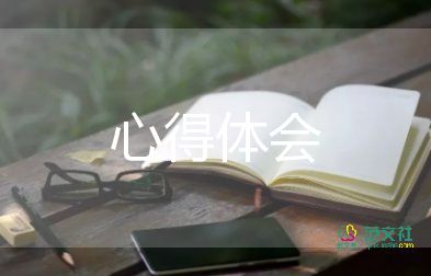 養(yǎng)女兒心得模板7篇