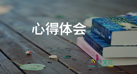 軍訓(xùn)心得體會(huì)200字初一7篇