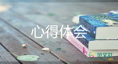 醫(yī)院新員工入職培訓(xùn)心得范文7篇