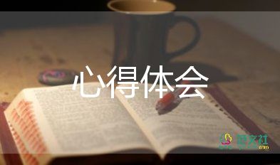 軍訓心得體會作文500字左右9篇