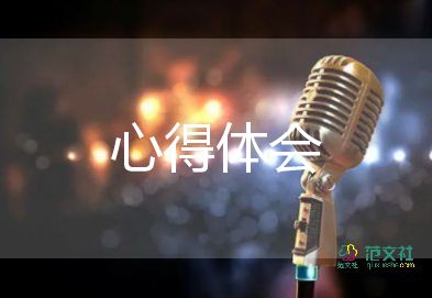 暑假幼兒教師培訓(xùn)心得體會(huì)范文8篇
