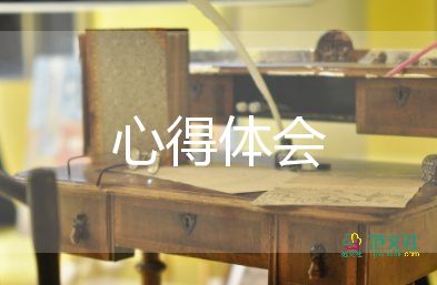 三年級學生寫心得5篇