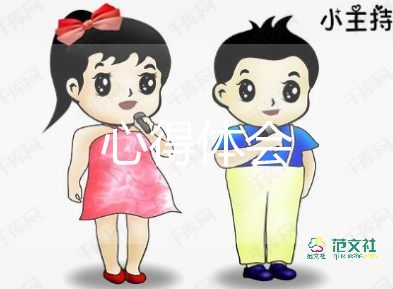 關(guān)于高一軍訓(xùn)心得體會(huì)優(yōu)選范文7篇
